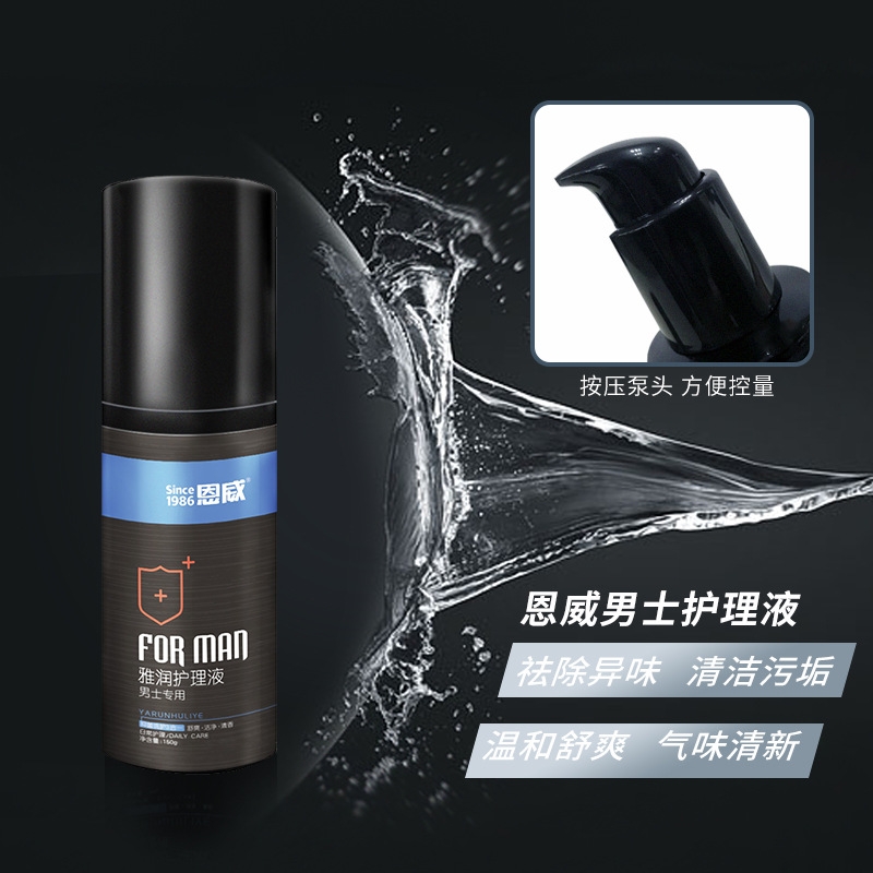 清洁液