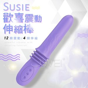 SUSIE欢喜震动伸缩棒