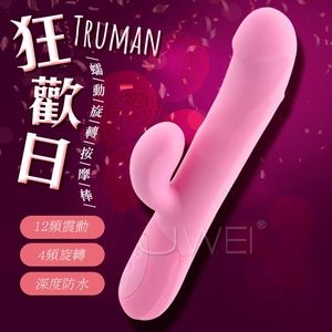 TRUMAN狂欢日按摩棒