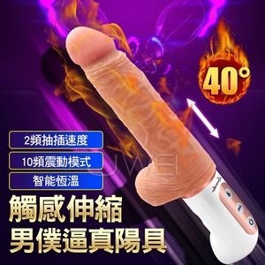 男僕逼真阳具按摩棒