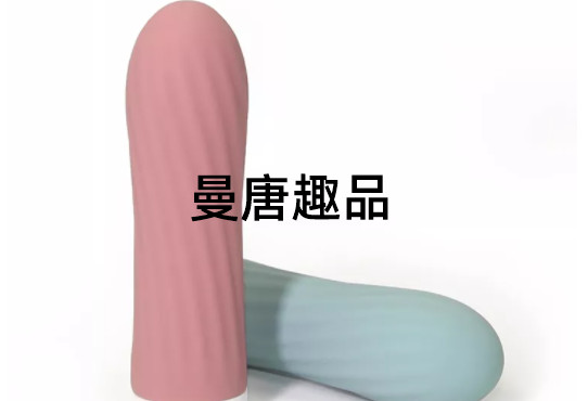 跳蛋女性如何使用呢 哪种好呢