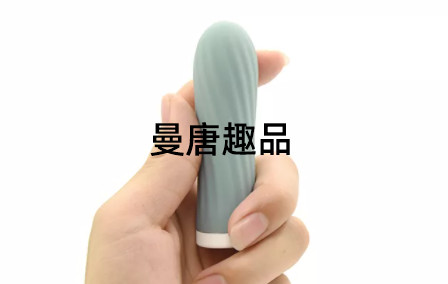 女用跳蛋与自慰棒有什么区别呢 跳蛋好用吗