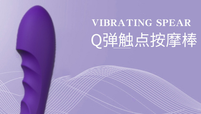 女用振动棒好用吗 有什么使用技巧