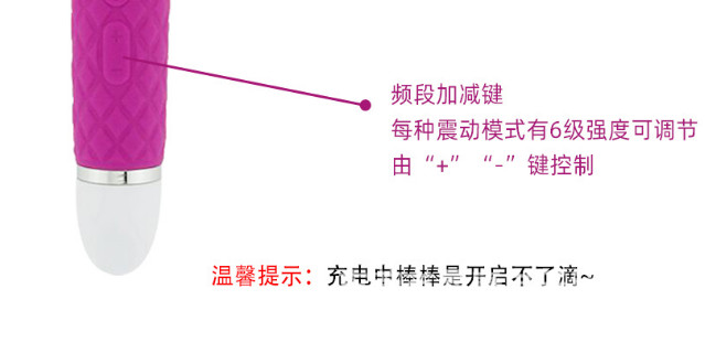 曼唐趣品乐行者振动棒好不好用 要怎么样使用的呢