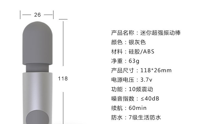 使用情趣振动棒要注意什么