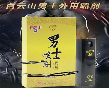 最受男性欢迎的情趣用品排行 成人情趣用品排行榜