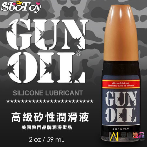 硅性润滑液使用