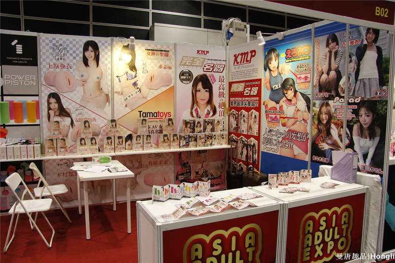 2015年8月亚洲成人博览AAE(香港)成人用品展会热辣瞬间