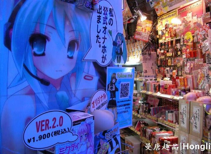 曼唐趣品带您走进日本天朝 在日本性用品的主要客源竟然是女人