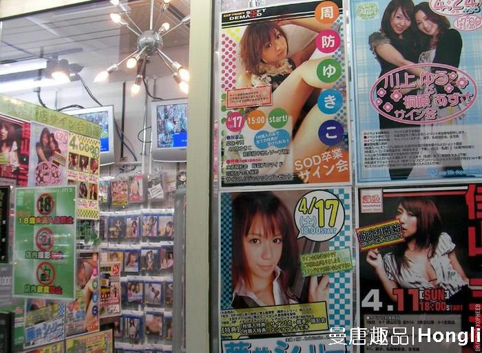 曼唐趣品带您走进日本天朝 在日本性用品的主要客源竟然是女人