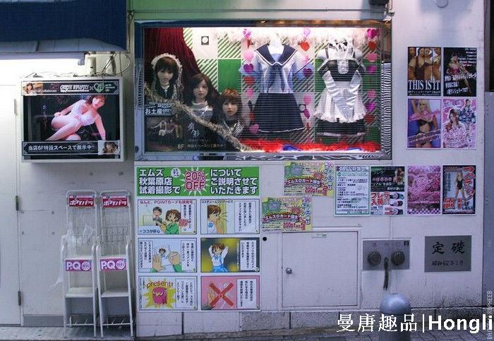 曼唐趣品带您走进日本天朝 在日本性用品的主要客源竟然是女人