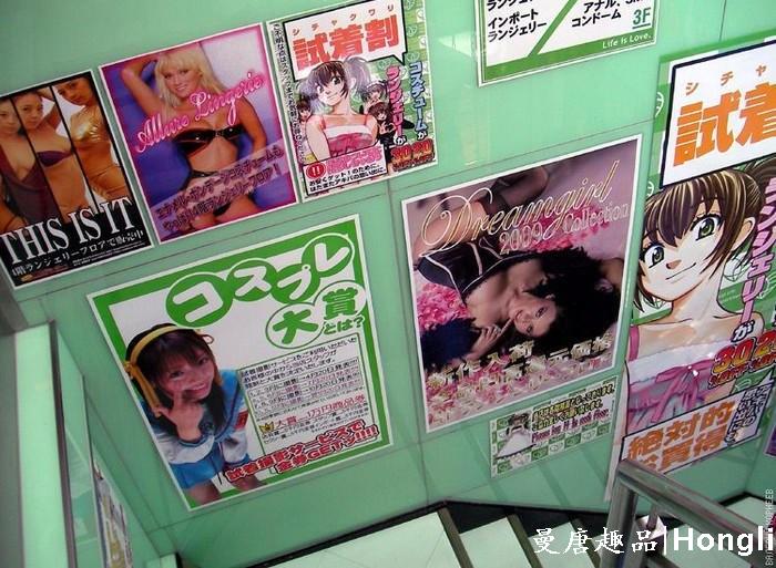 曼唐趣品带您走进日本天朝 在日本性用品的主要客源竟然是女人