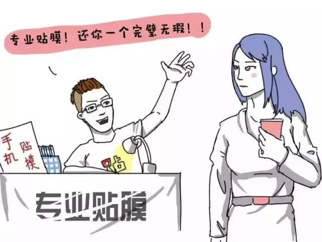 “处女膜”大探秘 科普问答