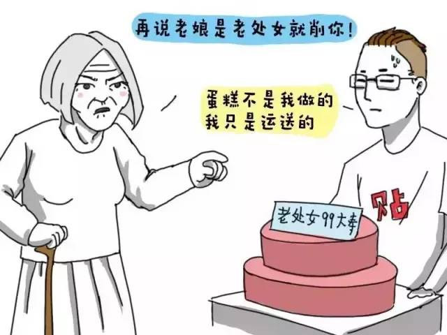 “处女膜”大探秘 科普问答