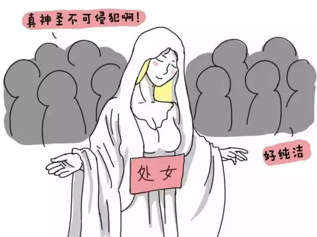 “处女膜”大探秘 科普问答