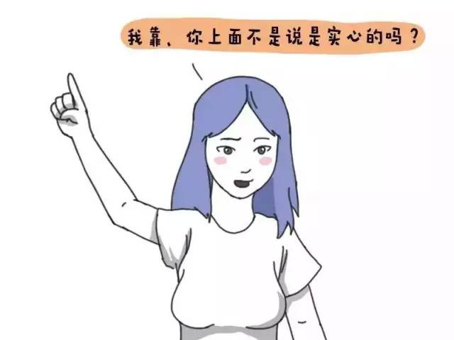 “处女膜”大探秘 科普问答
