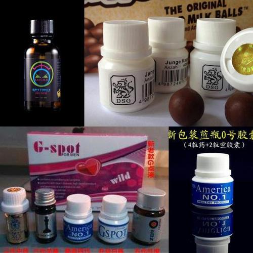 当心G点液、犀牛液！私自贩卖涉嫌贩卖毒品罪
