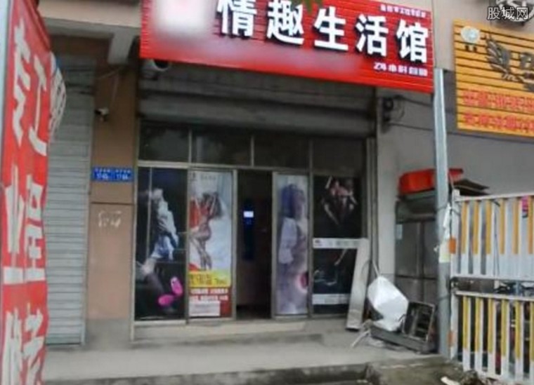 做成人性用品加盟店有出路吗 无人售货性用品店前景