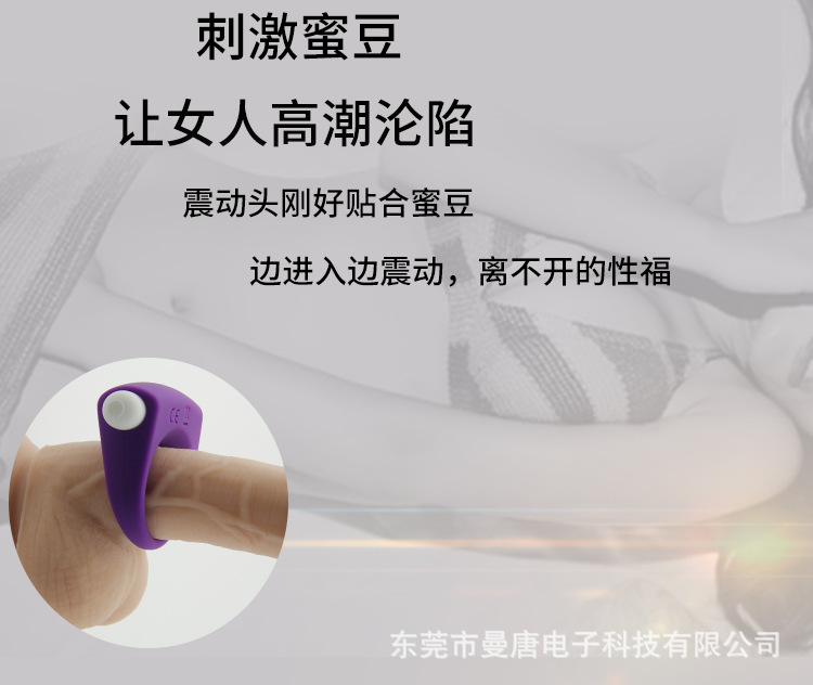 男女房事情趣用品公鸡环延时锁精环公鸡戒指