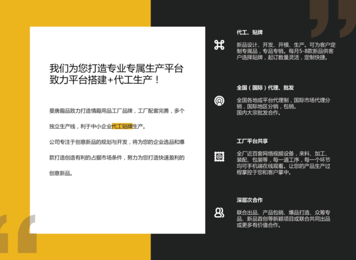 大数据揭开千亿情趣用品市场的“主咖”！！！