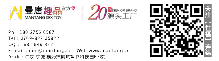 大数据揭开千亿情趣用品市场的“主咖”！！！