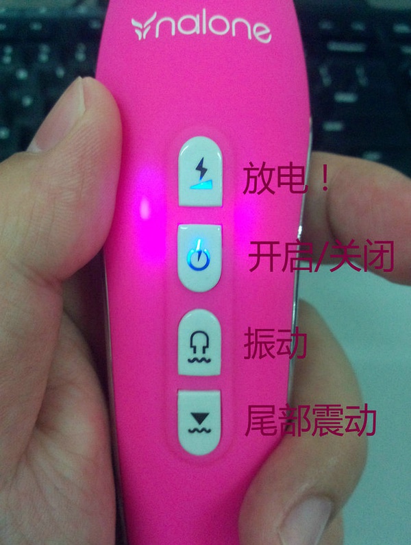 按摩棒