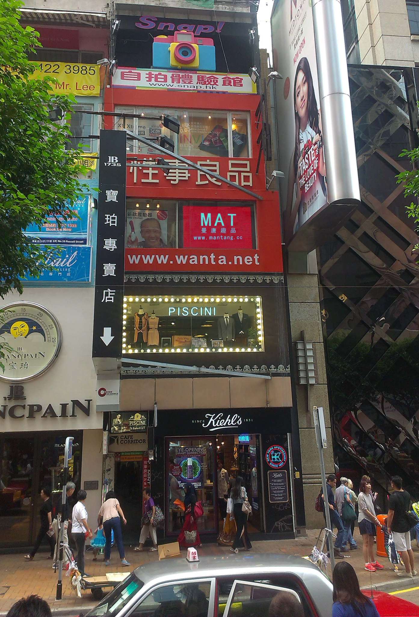 曼唐香港加盟店