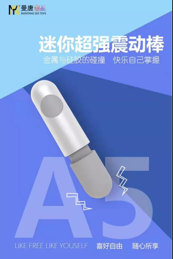 上海国际成人展