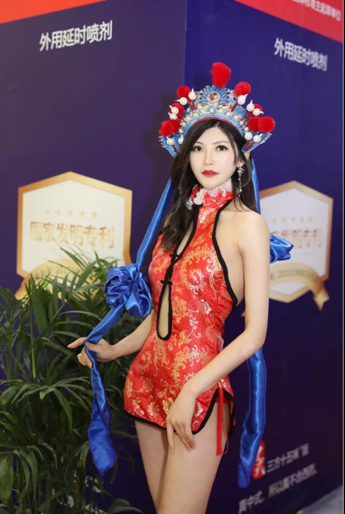 上海国际成人展