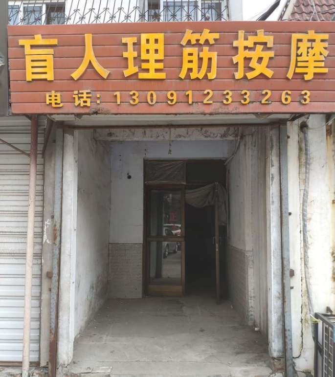 【顾客说】记录成人用品无人售货店开店全过程“附第一天收入”