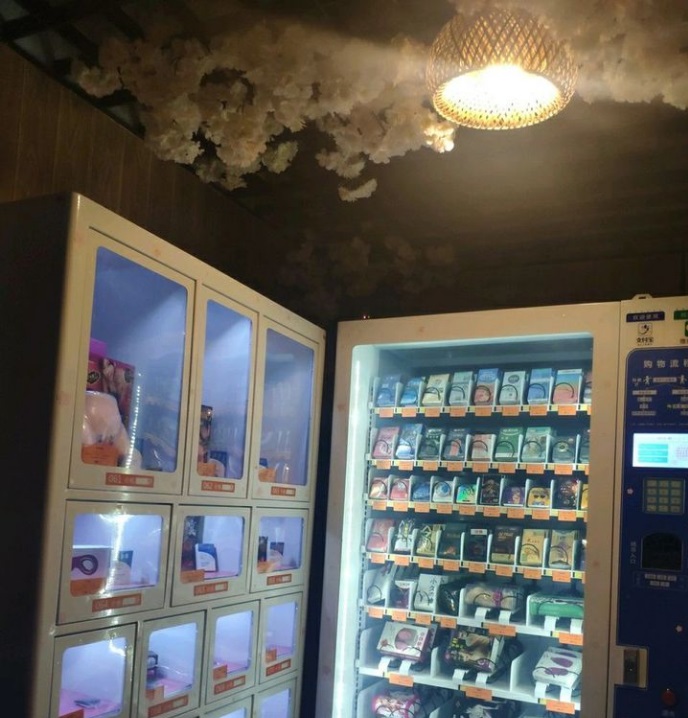 【顾客说】记录成人用品无人售货店开店全过程“附第一天收入”