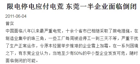 双控升级！停电停产！你还在犹豫要不要下单？成人用品涨价趋势不可避免，新一轮涨价潮要来了？