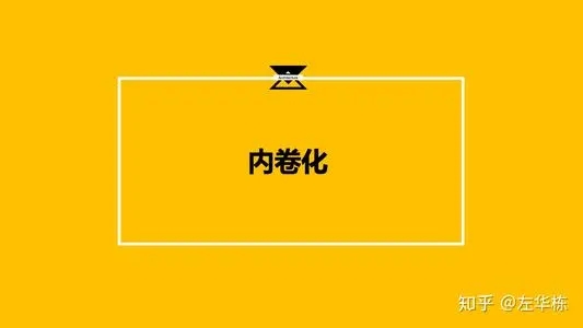 拉闸限电，是中国情趣用品跨境电商卖家停止内卷的开始吗？