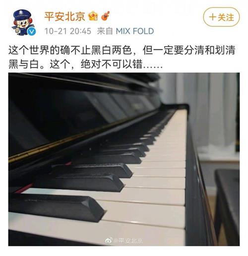李云迪嫖娼被抓！网友：约炮有风险，嫖娼需谨慎！