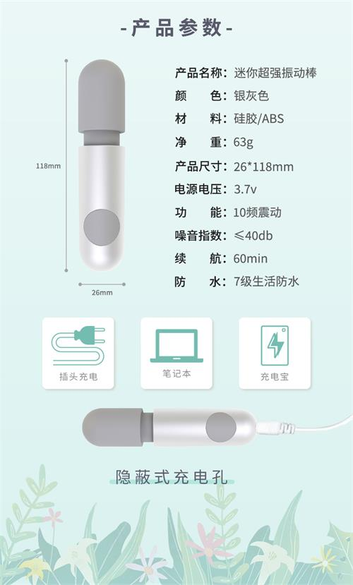 曼唐趣品A5震动棒测评：强劲动力 唤醒真我-曼唐趣品源头厂家