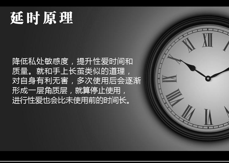 延迟原理
