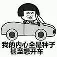东莞小姐在微商那买令女人爱液喷涌的情趣玩具 震动棒的教学聊天记录笑死人