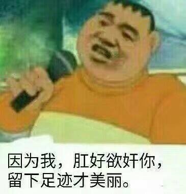流氓图