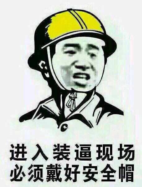 安全的灌肠