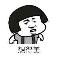 真人演示时间