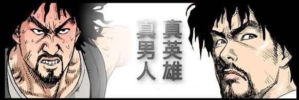 男性的性能力