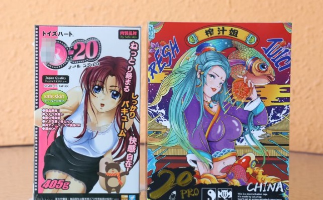 中国情趣用品和日本品牌有什么差别？