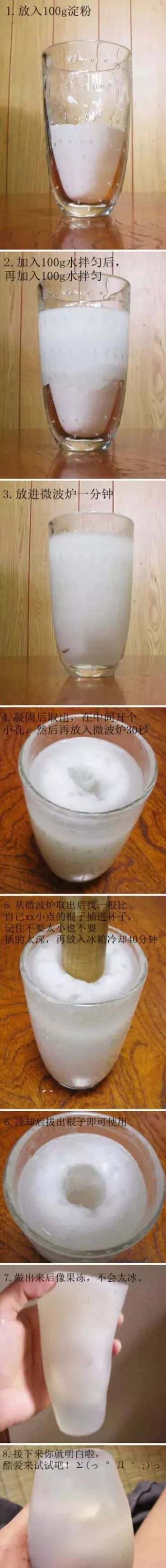只会用手？来看看有多少种打飞机的方法!