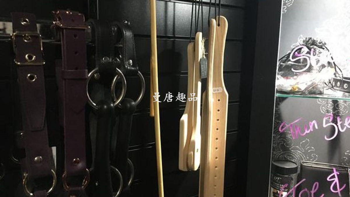 BDSM设备销售激增，这家性用品店主对婴儿潮负责