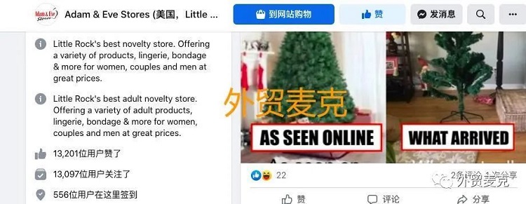 跨境成人用品市场为什么大有可为？