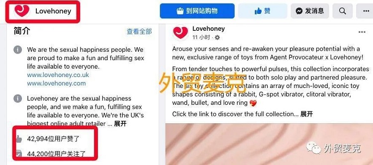 跨境成人用品市场为什么大有可为？