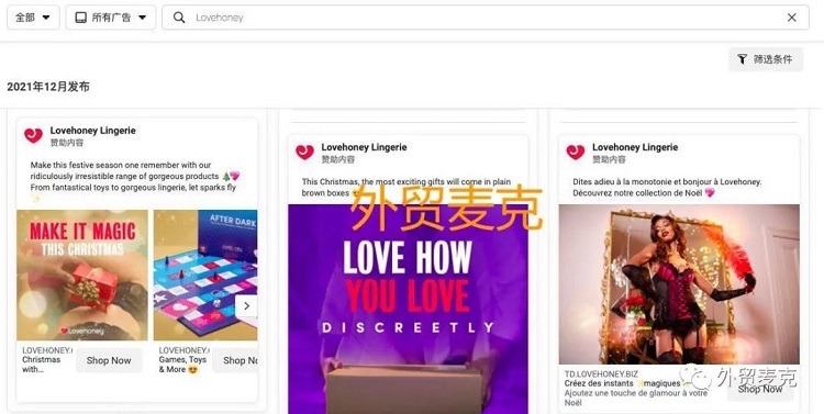 跨境成人用品市场为什么大有可为？