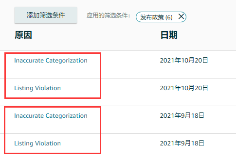 成人用品能在亚马逊上销售吗？