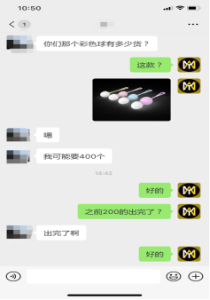 案例