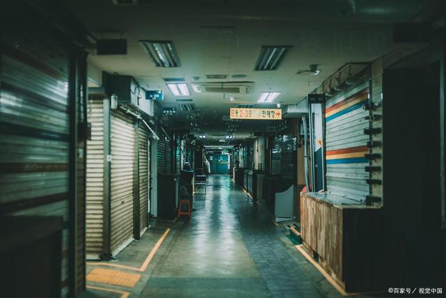 店铺